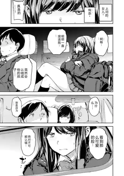 第7頁 封面 - HaSM.cc