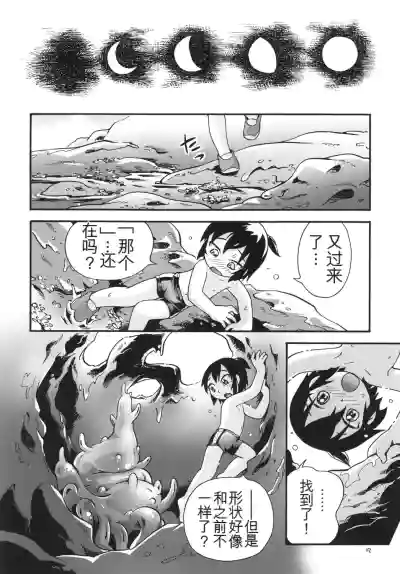 第11页 封面 - HaSM.cc