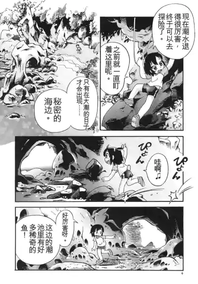 第3页 封面 - HaSM.cc