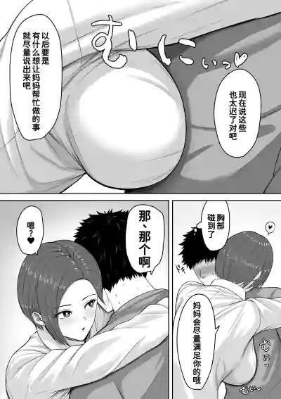 第11頁 封面 - HaSM.cc