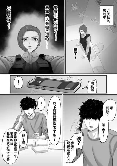 第31頁 封面 - HaSM.cc