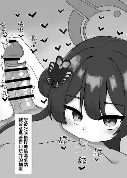 Ryuuge Kisaki 封面 - HaSM.cc