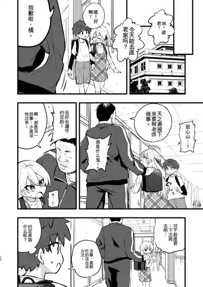 第11页 封面 - HaSM.cc