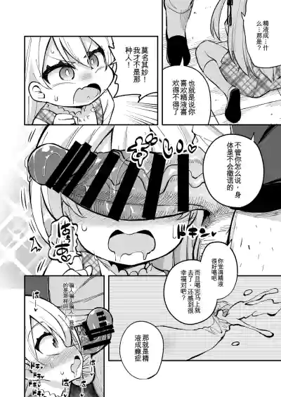 第19页 封面 - HaSM.cc