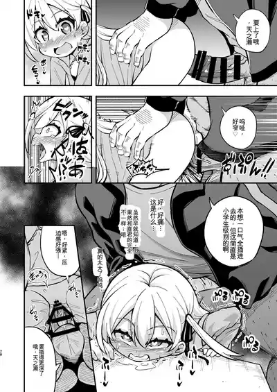 第27页 封面 - HaSM.cc