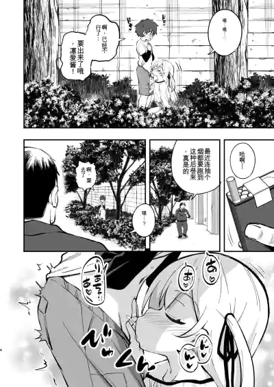 第3页 封面 - HaSM.cc