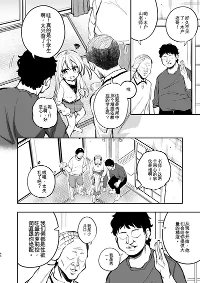 第43页 封面 - HaSM.cc
