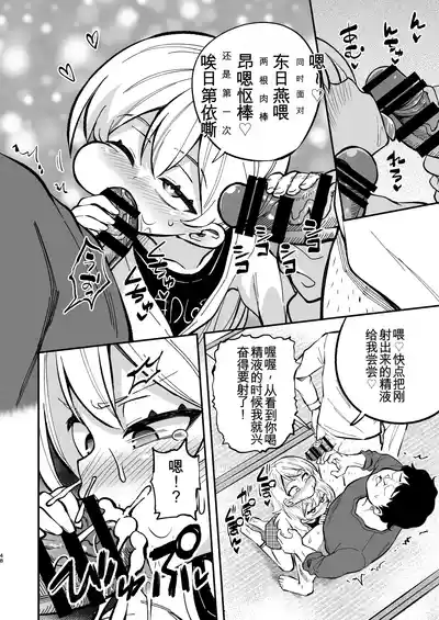 第47页 封面 - HaSM.cc