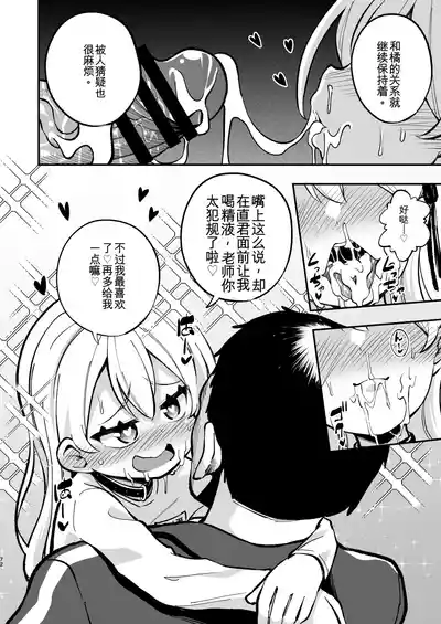 第71页 封面 - HaSM.cc