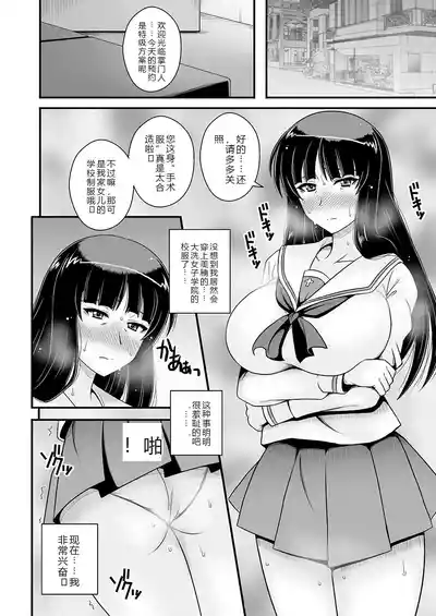 第11页 封面 - HaSM.cc