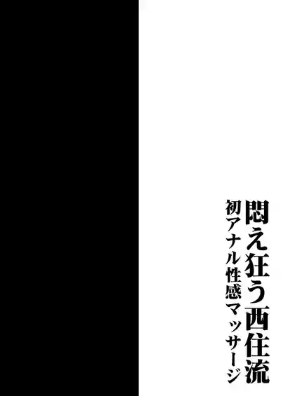 第3页 封面 - HaSM.cc
