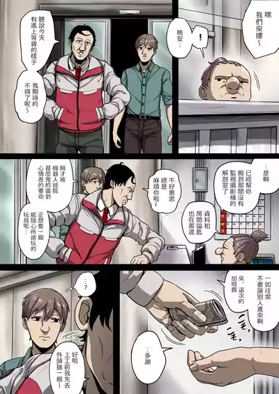 第11頁 封面 - HaSM.cc