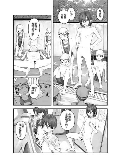 第23页 封面 - HaSM.cc