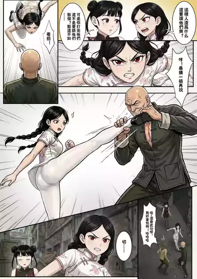 第11页 封面 - HaSM.cc