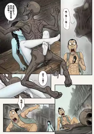 第27页 封面 - HaSM.cc
