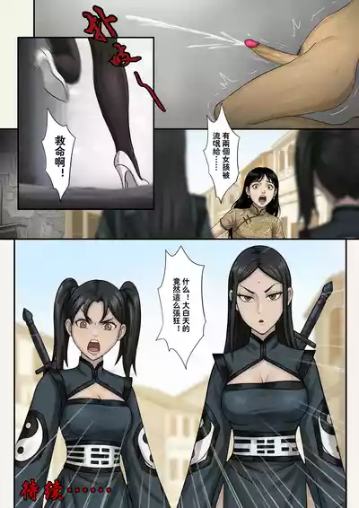 第31页 封面 - HaSM.cc