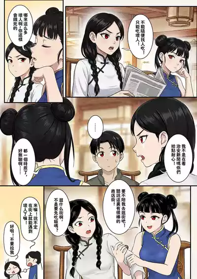 第3页 封面 - HaSM.cc