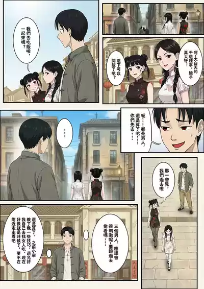 第7页 封面 - HaSM.cc