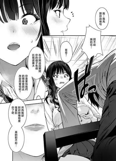 第11頁 封面 - HaSM.cc