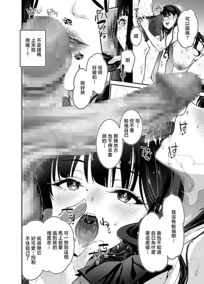 第23頁 封面 - HaSM.cc