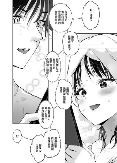 第7頁 封面 - HaSM.cc
