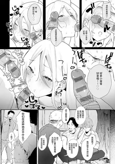 第111页 封面 - HaSM.cc