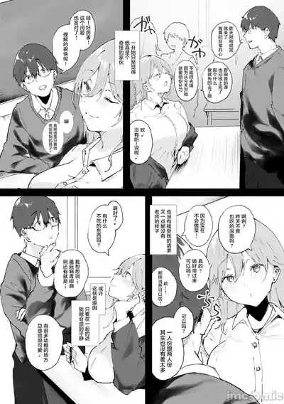 第11页 封面 - HaSM.cc