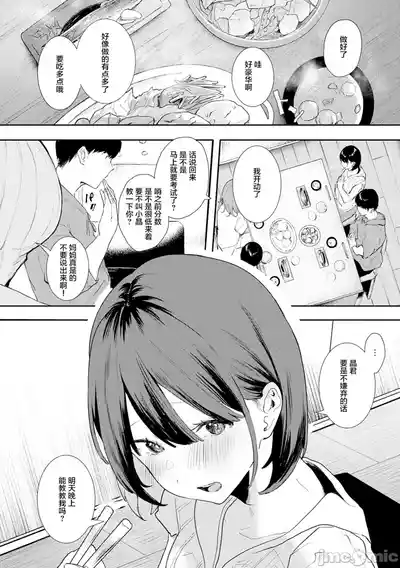 第163页 封面 - HaSM.cc