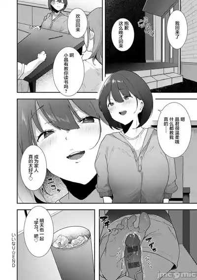第183页 封面 - HaSM.cc