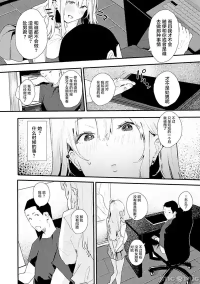 第39页 封面 - HaSM.cc