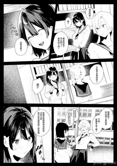 第47页 封面 - HaSM.cc