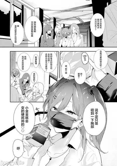 第63页 封面 - HaSM.cc