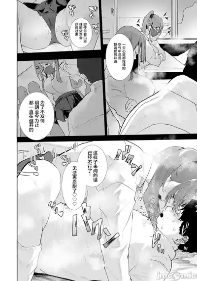 第75页 封面 - HaSM.cc