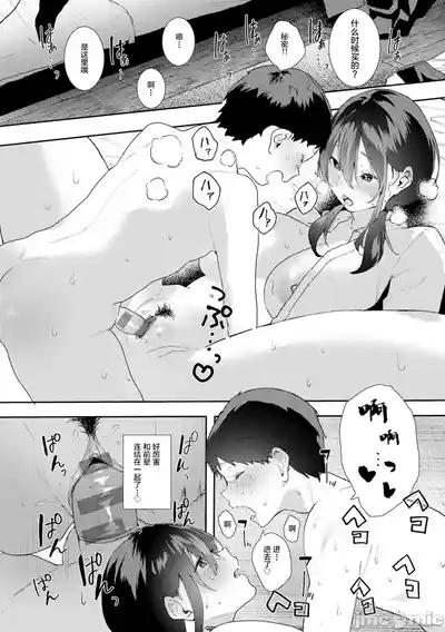第95页 封面 - HaSM.cc