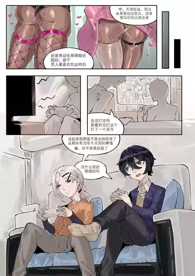 第3页 封面 - HaSM.cc