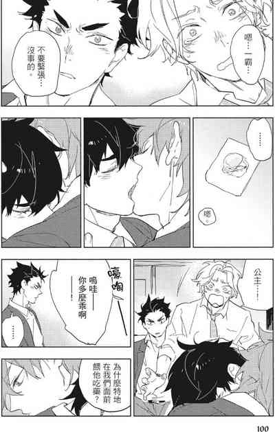 第103頁 封面 - HaSM.cc