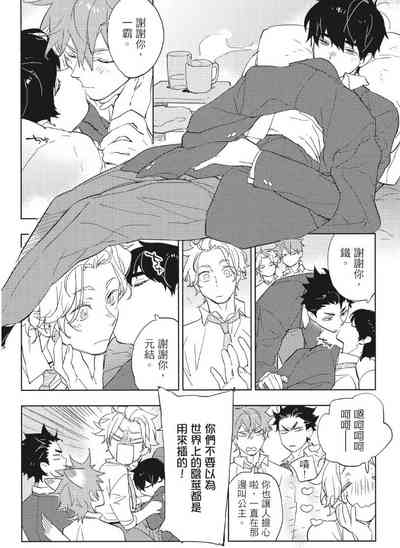 第107頁 封面 - HaSM.cc