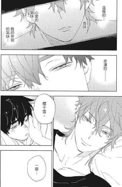 第111頁 封面 - HaSM.cc