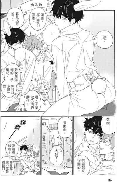 第119頁 封面 - HaSM.cc