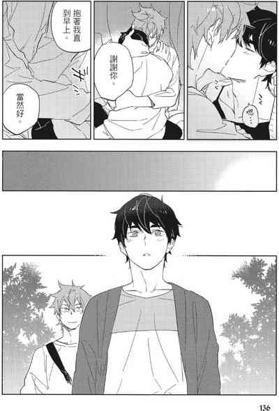 第139頁 封面 - HaSM.cc