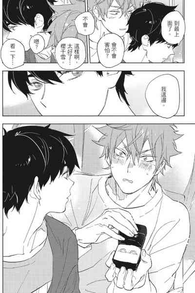 第143頁 封面 - HaSM.cc