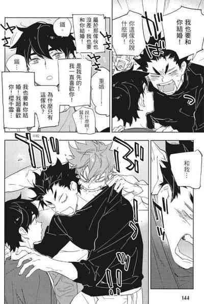 第147頁 封面 - HaSM.cc