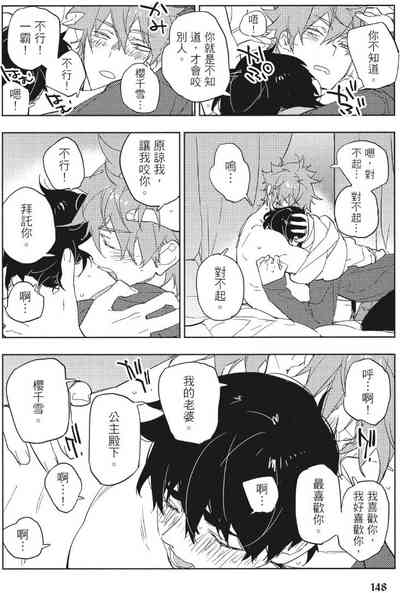 第151頁 封面 - HaSM.cc