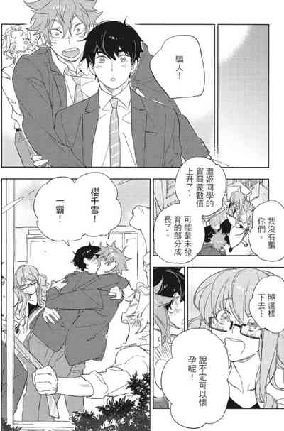 第159頁 封面 - HaSM.cc