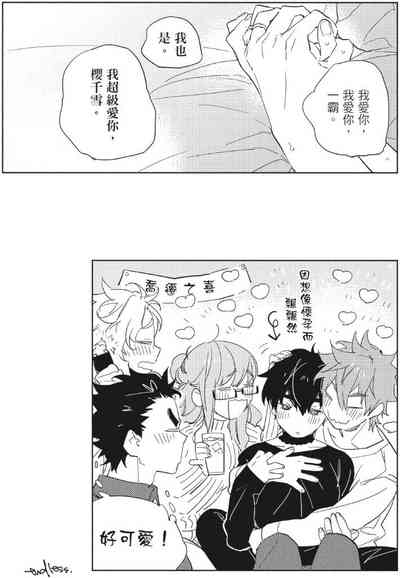 第167頁 封面 - HaSM.cc