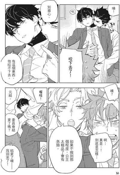 第19頁 封面 - HaSM.cc