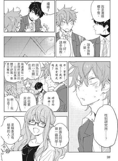 第23頁 封面 - HaSM.cc
