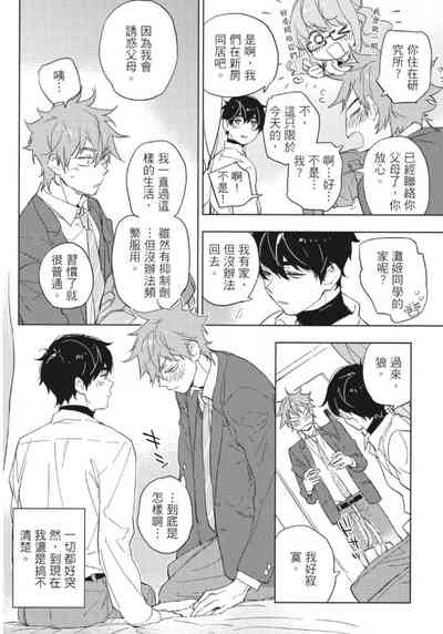 第27頁 封面 - HaSM.cc