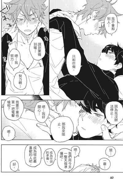 第43頁 封面 - HaSM.cc