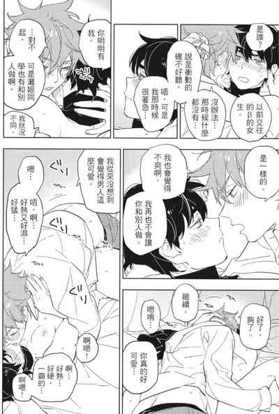 第47頁 封面 - HaSM.cc